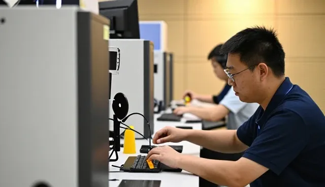 中安科教(北京)技术有限公司